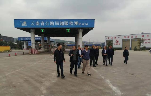 省交通运输厅到沾益调研治超工作及"百吨王"专项整治落实情况