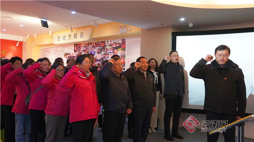 智慧党建 走 新 更聚 心 联合共建主题党日走进云南省公路局