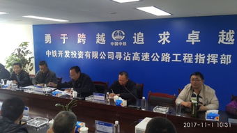 云南省公路局高速公路建设监督管理昆明办公室对昆明市部分高速公路建设项目进行督查