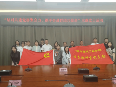 传承先辈精神,筑公路之魂-在2024年职业教育活动周,公路与建筑工程学院联合共建主题党日活动走进云南省公路局