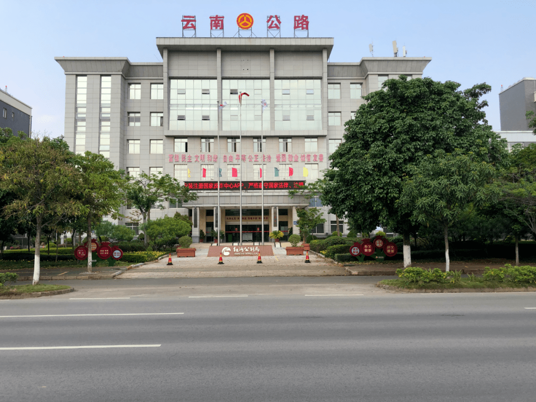 工作动态红河公路局职工下载安装国家反诈中心app率达百分之百