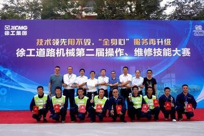 【联盟快讯】徐工道路机械第二届操作、维修大赛在云南交通技师学院举行
