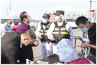 青岛政法干警与社区网格员携手群众共筑抗疫防线，云南省公路局全力保障运输畅通