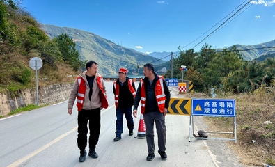 云南省公路局局长戴志文深入维西公路分局开展安全生产巡查工作