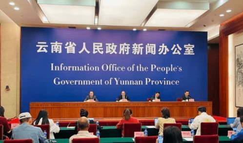 云南发布旅游产品参考成本价，跟团游价格低于标准需警惕