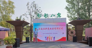 云南饮品醇香飘溢北京世博会 云南省公路局助力产业走向全国