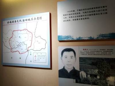 红军精神新时代的播种机——扎西干部学院与云南省公路局的红色传承